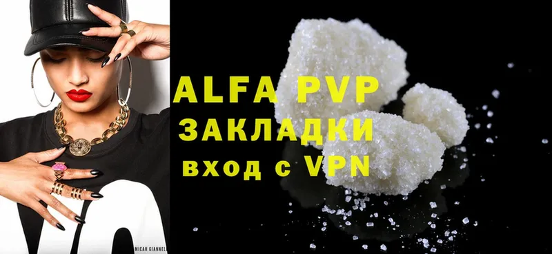 Alpha PVP мука  omg зеркало  Кизляр 