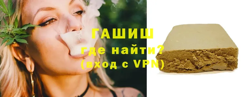 ГАШИШ VHQ  MEGA зеркало  Кизляр 