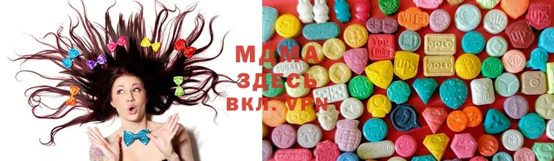 MDMA кристаллы  Кизляр 