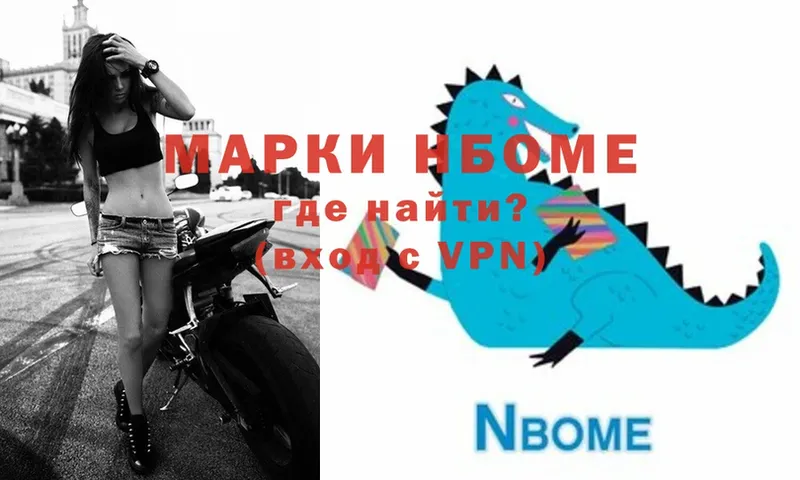 kraken вход  Кизляр  Марки N-bome 1500мкг 